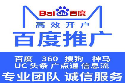 精准营销的秘诀：百度竞价广告的投放策略与效果